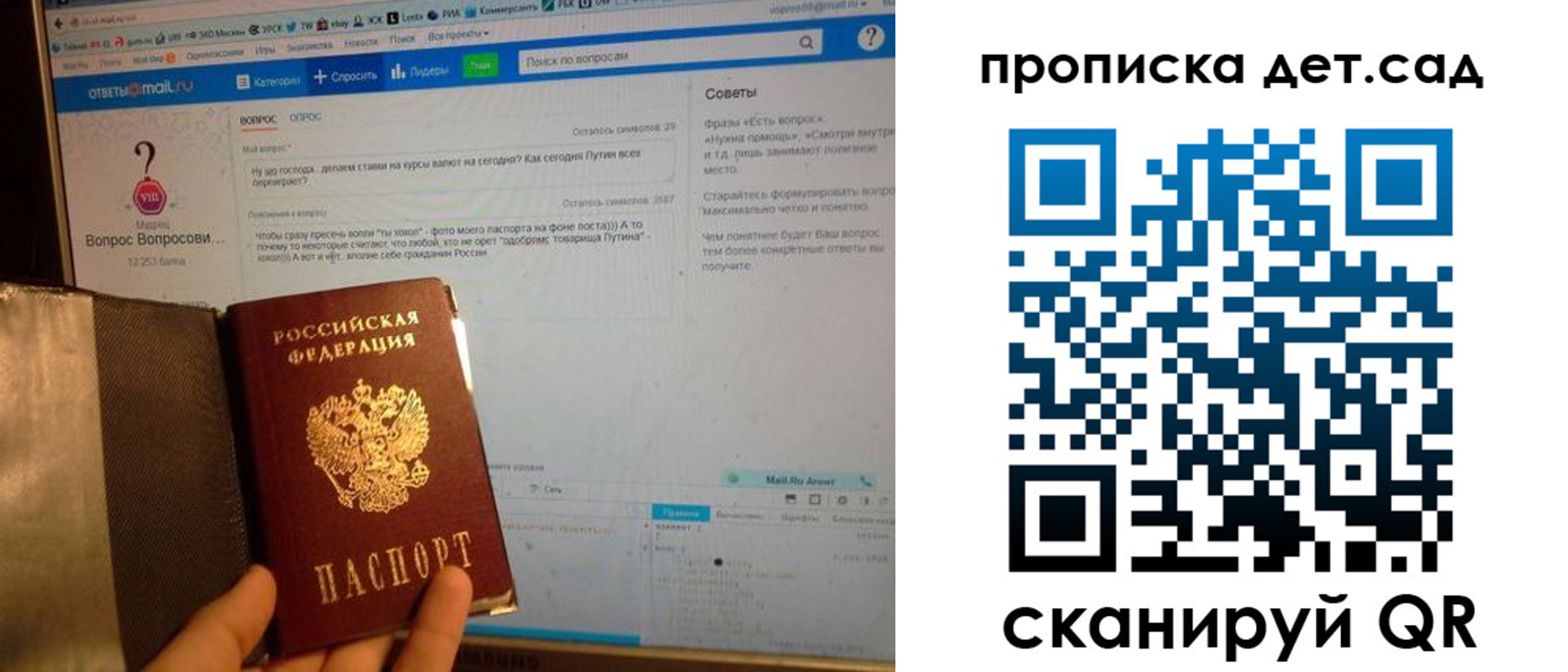прописка иностранных граждан в Туле