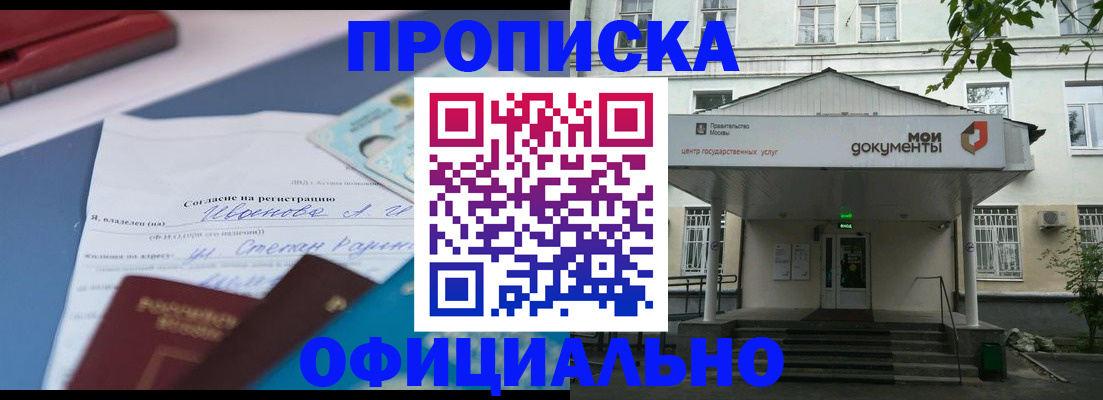 форма 3 в Туле