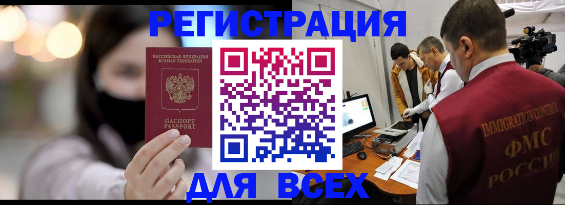 пропишу в квартире в Туле
